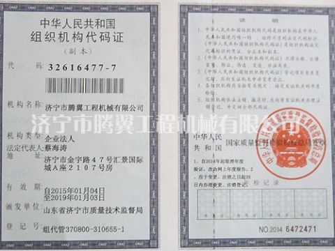 點(diǎn)擊查看詳細(xì)信息<br>標(biāo)題：Qualification honor 閱讀次數(shù)：2990