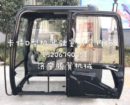 點擊查看詳細信息<br>標題：卡特彼勒E320D/E336D/D型機駕駛室總成 含內(nèi)飾  閱讀次數(shù)：1834